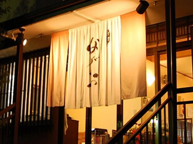 お宿ながお 湯河原町 0*,